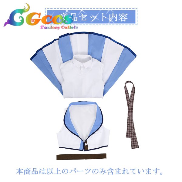 画像6: CUE!(キュー!) Wind 神室絢 コスプレ衣装 (6)