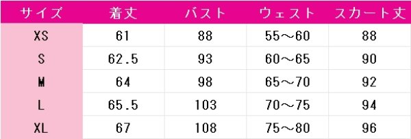 画像2: 薬屋のひとりごと　猫猫（マオマオ）　緑青館　コスプレ衣装 (2)