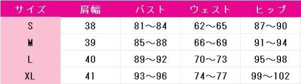 画像3: その着せ替え人形は恋をする　ロゼ(喜多川海夢)　コスプレ衣装 (3)
