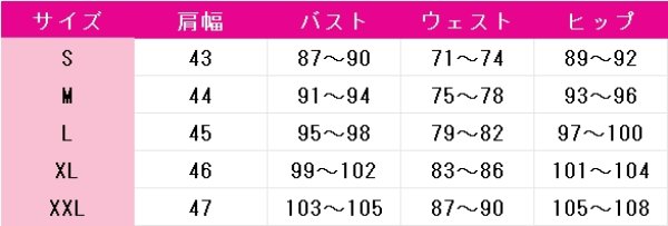 画像4: ニューダンガンロンパV3 みんなのコロシアイ新学期　最原終一　コスプレ衣装 (4)