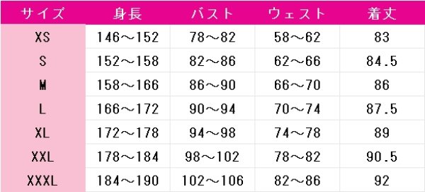 画像5: ペルソナ5X 鹿野苺(ベリィ) コスプレ衣装 (5)