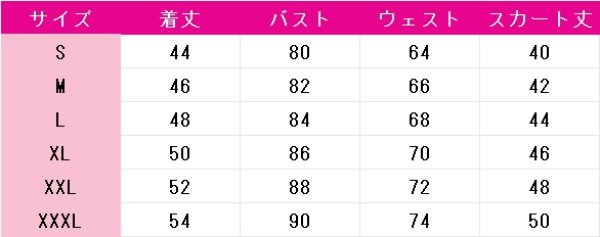 画像5: ラブライブ! School idol project 高坂穂乃果 チャイナドレス コスプレ衣装 (5)