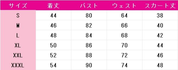 画像4: ラブライブ! School idol project 西木野真姫 チャイナドレス コスプレ衣装 (4)