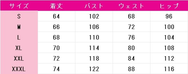 画像5: プロジェクトセカイ カラフルステージ! feat. 初音ミク KAITO 寄り添う微笑み コスプレ衣装 (5)