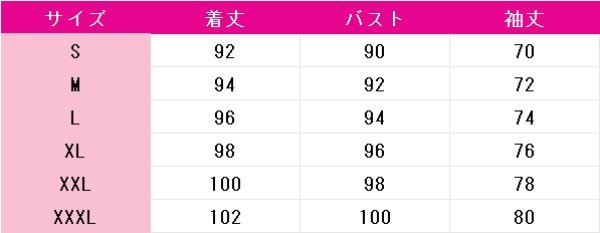 画像5: アズールレーン フォーミダブル コスプレ衣装 (5)
