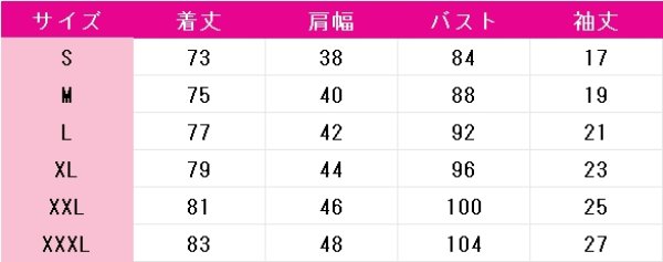画像3: プロジェクトセカイ カラフルステージ! feat. 初音ミク 草薙寧々 コスプレ衣装 (3)