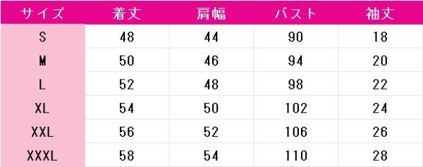 画像3: プロジェクトセカイ カラフルステージ! feat. 初音ミク 鳳えむ コスプレ衣装 (3)