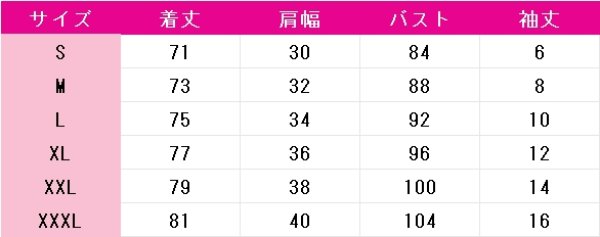 画像3: プロジェクトセカイ カラフルステージ! feat. 初音ミク 桃井愛莉 Happy deliver 魅惑のハッピーペロリ! コスプレ衣装 (3)