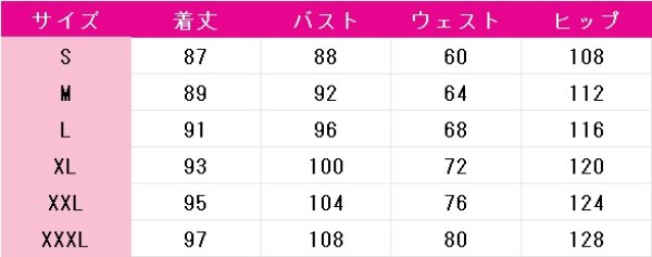 画像3: プロジェクトセカイ カラフルステージ! feat. 初音ミク 天馬咲希 Sarry Vigor エースプレイヤー! コスプレ衣装 (3)