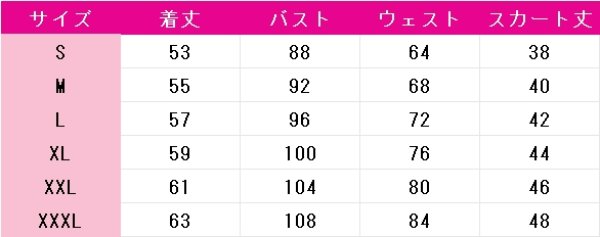 画像3: NEEDY GIRL OVERDOSE 超絶最かわてんしちゃん コスプレ衣装 (3)