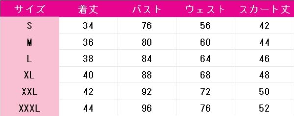 画像3: キミとアイドルプリキュア♪ 紫雨こころ(キュアキュンキュン) コスプレ衣装 (3)