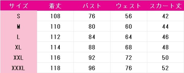 画像4: キミとアイドルプリキュア♪ 蒼風なな(キュアウインク) コスプレ衣装 (4)