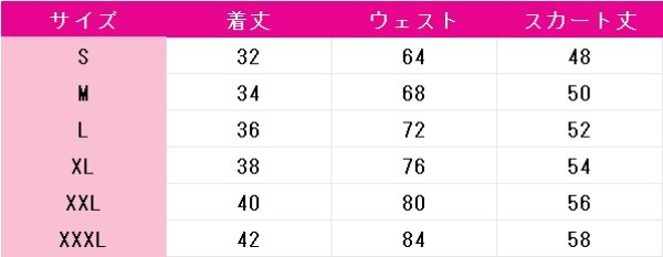 画像4: キミとアイドルプリキュア♪ 咲良うた(キュアアイドル) コスプレ衣装 (4)