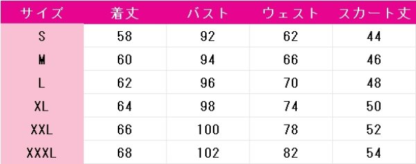 画像4: プロジェクトセカイ カラフルステージ! feat. 初音ミク 花里みのり トゥインクル・クローバー 3周年記念 MORE MORE JUMP! コスプレ衣装 (4)