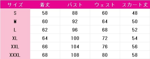 画像5: プロジェクトセカイ カラフルステージ! feat. 初音ミク 宵崎奏 Twilight Embrace あの子に想いを重ねて コスプレ衣装 (5)