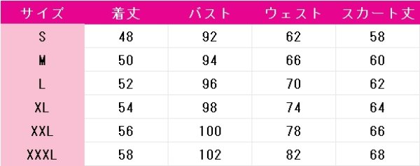 画像5: プロジェクトセカイ カラフルステージ! feat. 初音ミク 朝比奈まふゆ Twilight Seek 拾い上げた“心” コスプレ衣装 (5)