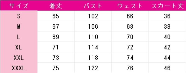 画像5: プロジェクトセカイ カラフルステージ! feat. 初音ミク 初音ミク 劇場版プロセカ 壊れたセカイと歌えないミク コスプレ衣装 (5)