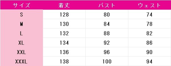 画像5: プロジェクトセカイ カラフルステージ! feat. 初音ミク ?望月穂波 Brilliant Tender あの頃の『わたし』達 コスプレ衣装 (5)