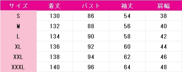 画像2: プロジェクトセカイ カラフルステージ! feat. 初音ミク 鳳えむ 守りたい笑顔 マーメイド・ウォータードレス コスプレ衣装 (2)