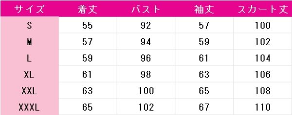 画像5: プロジェクトセカイ カラフルステージ! feat. 初音ミク MEIKO Love suffering 大事だからこそ コスプレ衣装 (5)