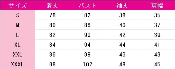 画像5: プロジェクトセカイ カラフルステージ! feat. 初音ミク 日野森雫 GIFT-uniform 指先が辿るもの コスプレ衣装 (5)