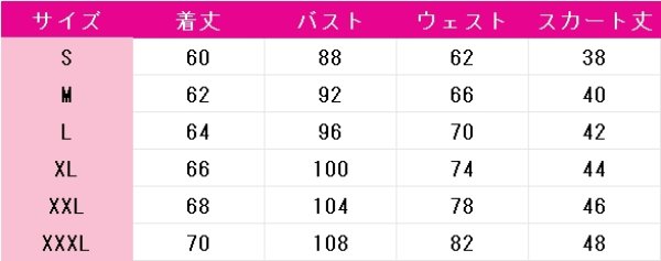 画像6: キミガシネ -多数決デスゲーム- 千堂院紗良 コスプレ衣装 (6)