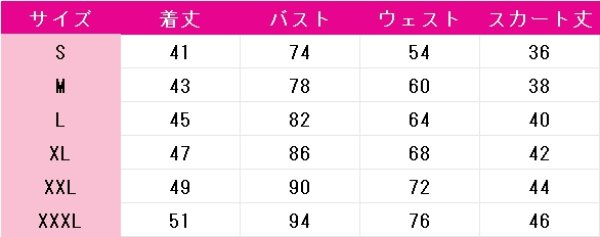 画像4: ラブライブ! School idol project 矢澤にこ チャイナドレス コスプレ衣装 (4)