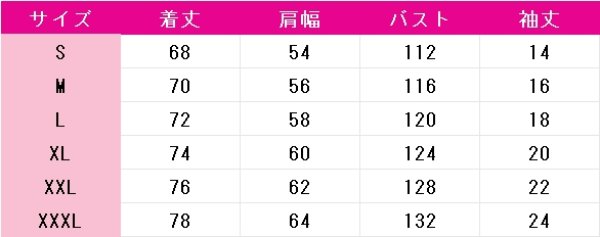 画像5: プロジェクトセカイ カラフルステージ! feat. 初音ミク 白石杏 Yearning flame 目指せ、英語マスター! コスプレ衣装 (5)