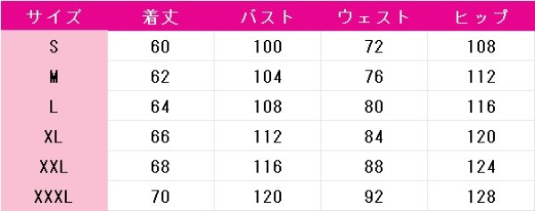 画像2: プロジェクトセカイ カラフルステージ! feat. 初音ミク 青柳冬弥 Craving flame コスプレ衣装 (2)