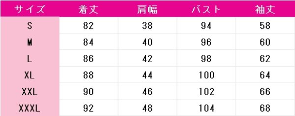 画像5: プロジェクトセカイ カラフルステージ! feat. 初音ミク 草薙寧々 4th Anniversary 感謝祭 コスプレ衣装 (5)