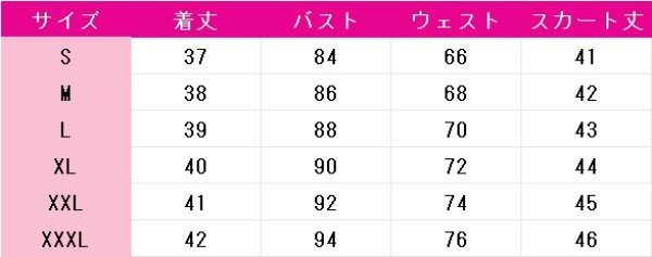 画像5: プロジェクトセカイ カラフルステージ！ feat. 初音ミク　桐谷遥　ZOZOコラボ　コスプレ衣装 (5)