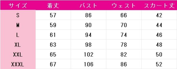 画像4: プロジェクトセカイ カラフルステージ！ feat. 初音ミク　桐谷遥　帰ってきたこの場所　コスプレ衣装 (4)