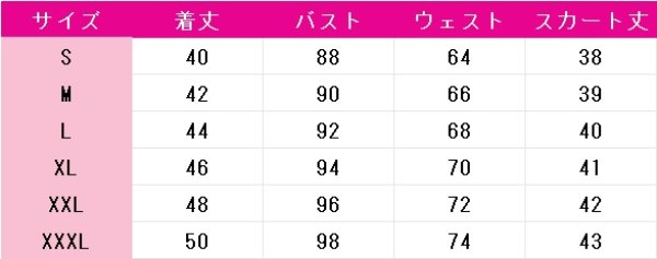 画像5: らき☆すた　泉こなた　制服(夏服)　コスプレ衣装 (5)