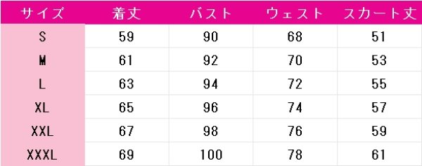 画像6: ライブラリーオブルイナ　アンジェラ　コスプレ衣装 (6)