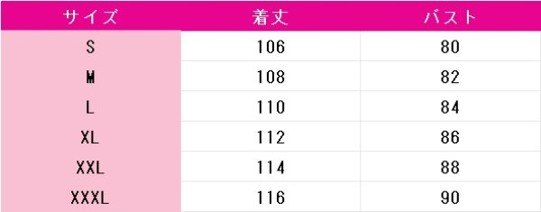 画像4: デート・ア・ライブ　時崎狂三　霊装　コスプレ衣装 (4)