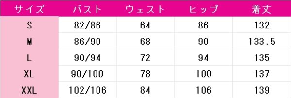 画像5: 崩壊：スターレイル　大黑塔　コスプレ衣装 (5)