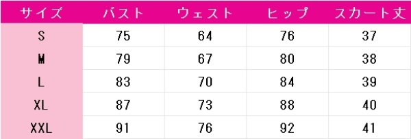 画像4: 崩壊3rd　エリシア　ハーイ?愛の妖精さん　コスプレ衣装 (4)