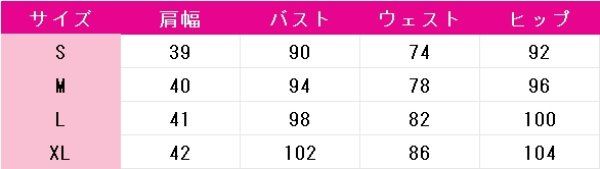 画像4: IdentityV 第五人格　フールズ・ゴールド　輝安鉱　コスプレ衣装 (4)