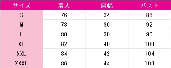 画像5: NEEDY GIRL OVERDOSE（ニーディーガールオーバードーズ）　あめちゃん　生誕祭2025　コスプレ衣装 (5)