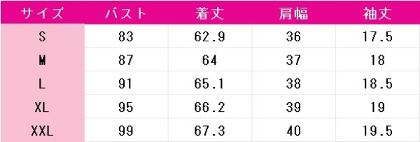 画像5: ラブライブ！サンシャイン!!　小原鞠莉　ラグジュアリークルーズ編 反撃開始！　コスプレ衣装 (5)