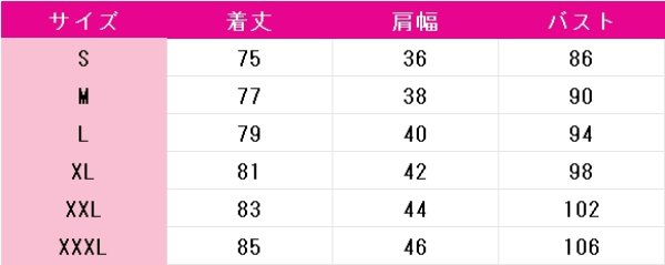 画像5: プロジェクトセカイ カラフルステージ！ feat. 初音ミク　天馬咲希　コスプレ衣装 (5)