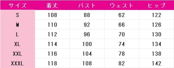画像5: ローゼンメイデン　真紅　ドレス(標準)　コスプレ衣装 (5)
