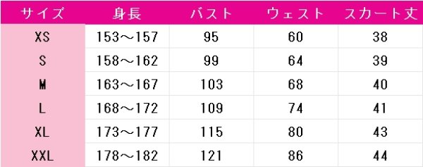 画像6: ラブライブ！サンシャイン!!　津島善子　桜和装　コスプレ衣装 (6)