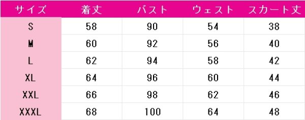 画像5: アイカツ!　藤堂ユリカ　ブロックチェック　コスプレ衣装 (5)
