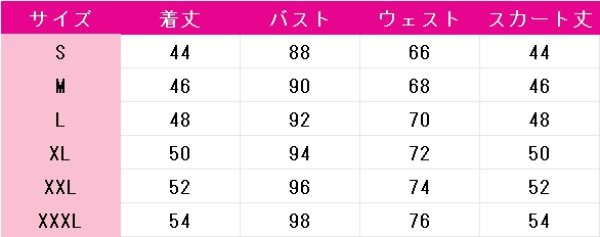 画像5: アイカツ!　霧矢あおい　マリオンクレープ　コスプレ衣装 (5)