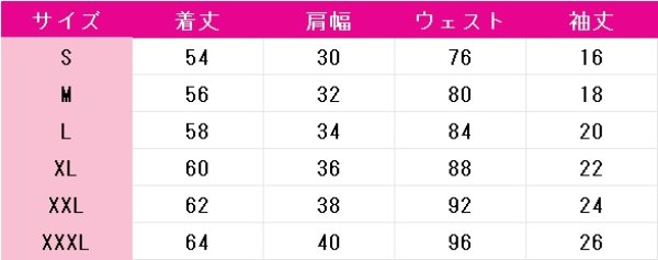 画像5: プロジェクトセカイ カラフルステージ！ feat. 初音ミク　天馬咲希　ゴシック・ブロッケージ　ひとりになった部屋　コスプレ衣装 (5)