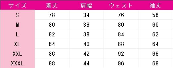 画像4: プロジェクトセカイ カラフルステージ！ feat. 初音ミク　MEIKO　ゴシック・アクセプト　私達の在りかた　コスプレ衣装 (4)
