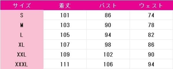 画像5: プロジェクトセカイ カラフルステージ！ feat. 初音ミク　桃井愛莉　届かない苦しさ　ステッドファスト・シンデレラ　コスプレ衣装 (5)