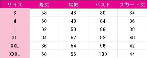 画像5: NEEDY GIRL OVERDOSE（ニーディーガールオーバードーズ）　あめちゃん　魔法少女Ver.　コスプレ衣装 (5)