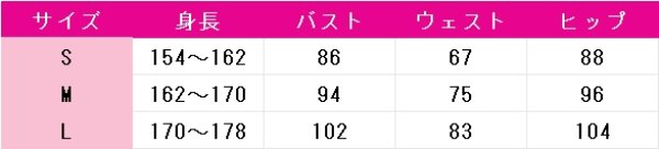 画像5: ブルーアーカイブ　下江コハル　純白誓約　コスプレ衣装 (5)